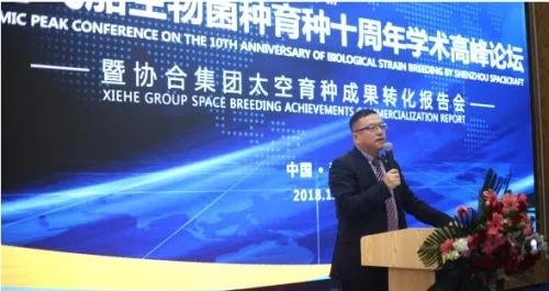 香港中文大学教授、香港中文大学干细胞与再生医学研究组副主任、国际华人骨研学会秘书长李刚教授做超抗原骨骼修复的临床研究报告