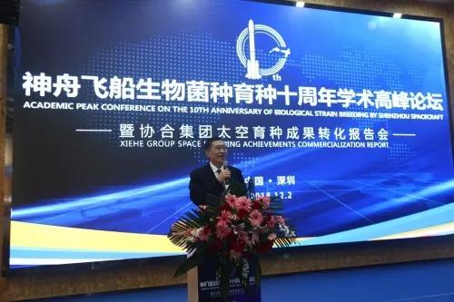 超级抗原之父、中非总商会中国大健康工作委员会主席、凯发K8旗舰厅集团创始人陈巨余董事长致欢迎辞。 