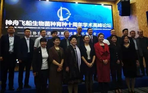 来自海内外的科研与医疗机构专家、学者分别在论坛上进行了分享交流
