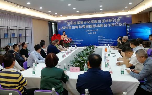 研讨会由凯发K8旗舰厅集团总裁陈艳女士主持