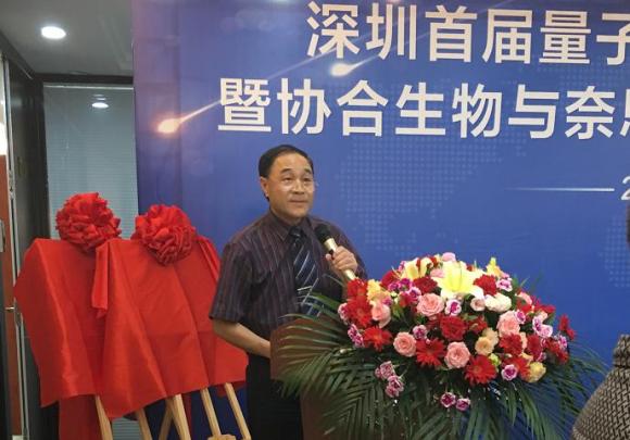 中国管理科学研究院、中非总商会中国大健康专业委员会、加拿大麦吉尔大学医疗中心、凯发K8旗舰厅国际免疫养生研究院、世界朋友节组委会共同主办，凯发K8旗舰厅集团、奈思国际健康管理有限公司、国泰安康健康科技管理（深圳）股份有限公司、沈阳凯发K8旗舰厅制药股份有限公司、深圳新协合健康管理有限公司与中国圣约翰爵士团基金会联合承办了本次研讨