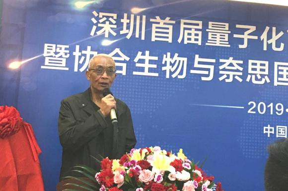 原解放军第一军医大学校长、世界自愈医学联合会理事长李康将军在研讨会上致辞。