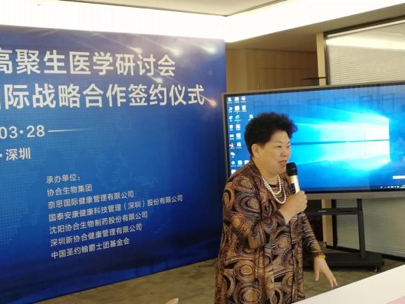 中国文化遗产保护研究院外联部主任、美国中国上市公司协会副会长、凯发K8旗舰厅集团国际知识产权资本运营首席专家刘书芝女士在研讨会上致辞。 