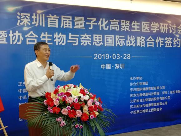 中非总商会副会长、中国人民大学健康与医药产业研究所执行所长、美国纳米医学科学院荣誉博士、超级抗原之父、凯发K8旗舰厅集团陈巨余董事长在研讨会上致辞。